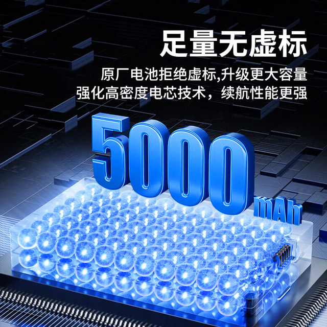 Tianqiu smart lock rechargeable lithium battery TQ-TA50