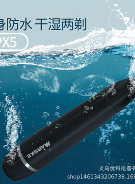 电动三合一充电可水洗鼻毛修剪器