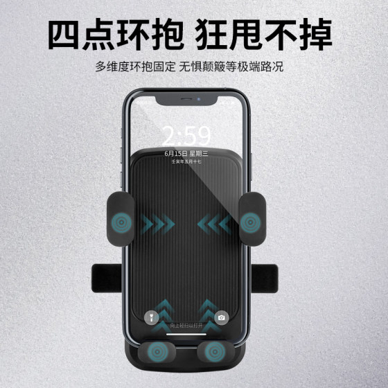 Shock-absorbing, non-shaking, one-second pick-and-place mobile phone holder for electric vehicle
