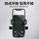 Shock-absorbing, non-shaking, one-second pick-and-place mobile phone holder for electric vehicle