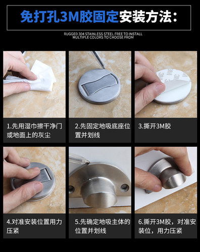 304不锈钢免打孔门吸卫生间卧室门碰门阻防撞吸门器强磁隐形地吸 - 图1
