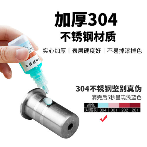 不锈钢暗插销防尘器防沙盖子母天地防盗门插销筒大门隐形插销伴侣 - 图1