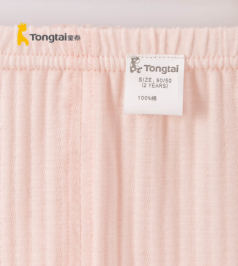 童泰夏季薄款婴幼儿宝宝纯棉凉快打底长裤小童家居休闲裤子1-6岁,淘宝优惠券,粉丝福利购,淘宝优惠卷