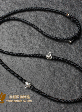 加粗手工毫米吊坠绳佛牌链子