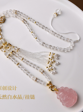 新中式天然白水晶佛牌链子流苏
