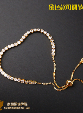 轻奢泰国迷你镶钻可调节手链