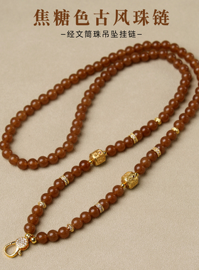 糖料和田玉髓唐卡佛牌链子