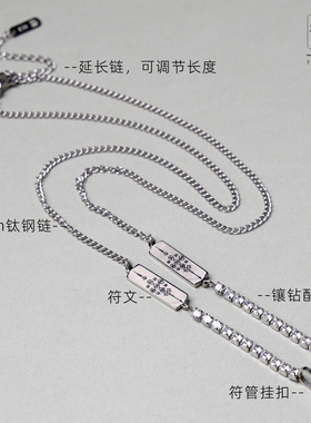 钛钢符文佛牌链子镶钻符管挂链
