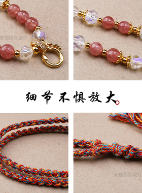 泰伽纯手工吊坠绳草莓晶混编水晶棉绳DIY快拆唐卡佛牌吊坠绳TG178