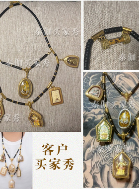 新款椰壳双挂佛牌链多挂通用链