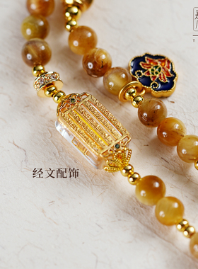 中古风金虎眼经文双耳挂链如意锁