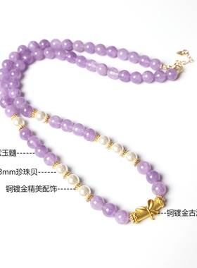 泰国佛牌链佛牌绳挂绳吊坠绳子紫玉髓珍珠贝简约浅紫色新中式国风