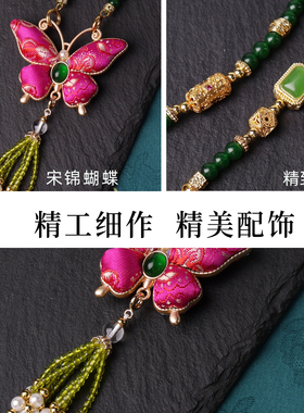 绿玉髓宋锦蝴蝶流苏链多用双耳扣