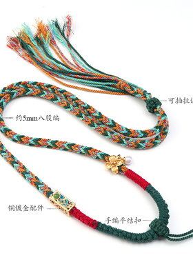 泰伽藏式手工佛牌绳男女