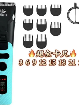 爱的仕大推发型师专用高续航静音不卡发多功能电推剪