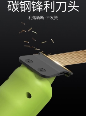 爱的仕雕刻推0刀头发型师专用光头推