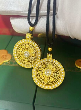 水贝黄金旋转八宝罗盘金包银吊坠