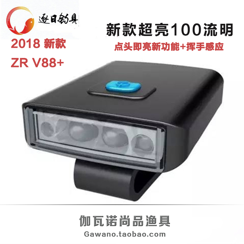 逐日18款MINI充電感應帽燈釣魚帽頭燈LED帽簷燈夜釣夾帽燈V66V88+