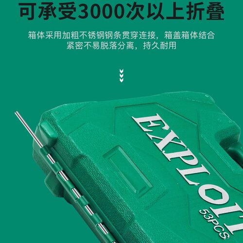 套筒组合套装汽修工具摩托车小飞棘轮扳手46件套小车汽车维修大全 - 图3