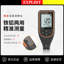 Paint film instrument coating thickness detection car second-hand car car painted painted surface thickness gauge high precision film thickness gauge measuring instrument