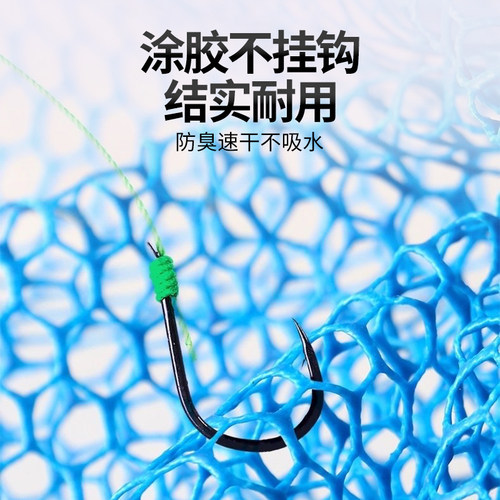 大物抄网头抄鱼网兜捞鱼网钓鱼连接头超轻加深防挂钩三角巨物硅胶 - 图1