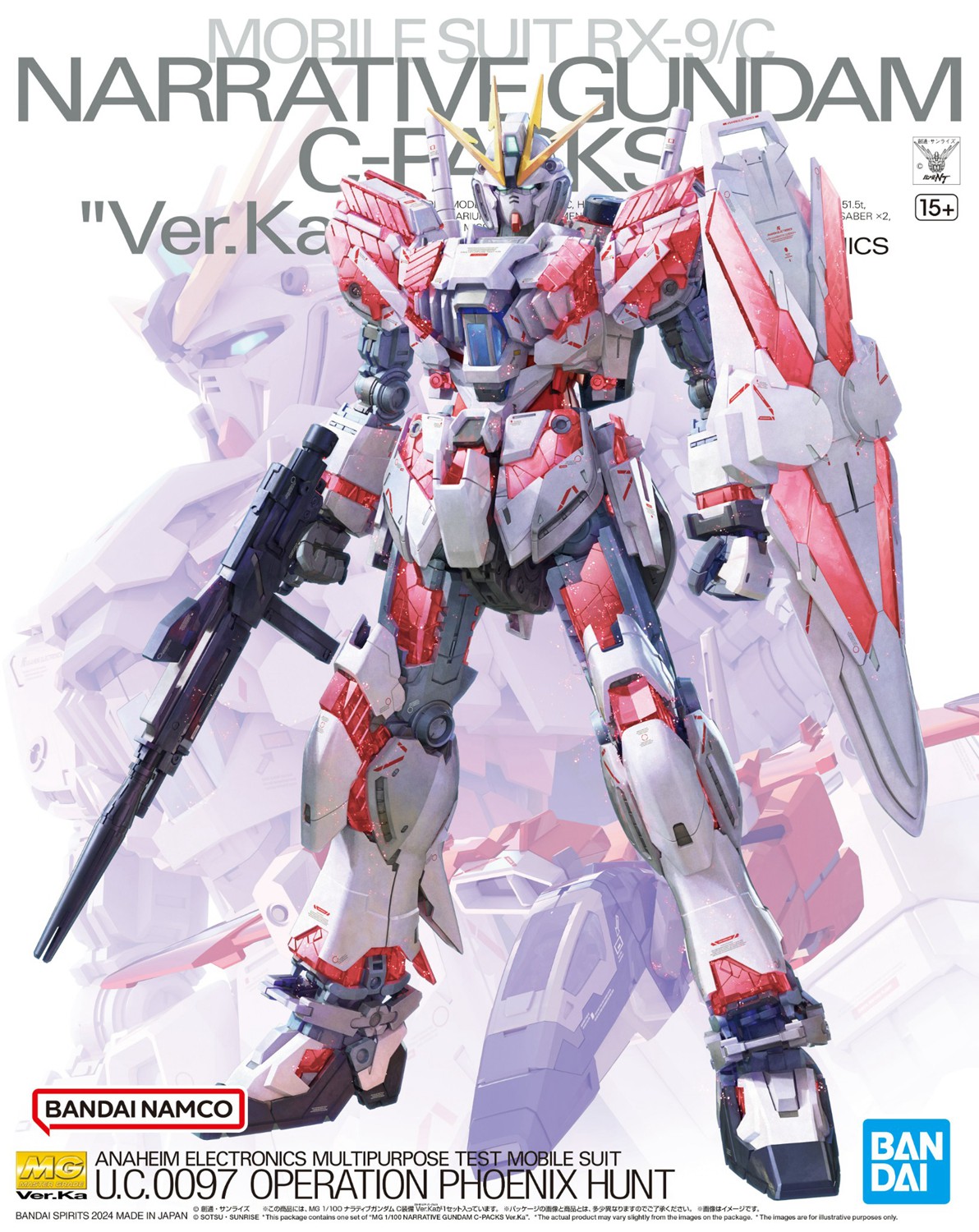 万代 MG 1/100 叙事高达 叙述 c装备 ver.ka 高达 拼装模型