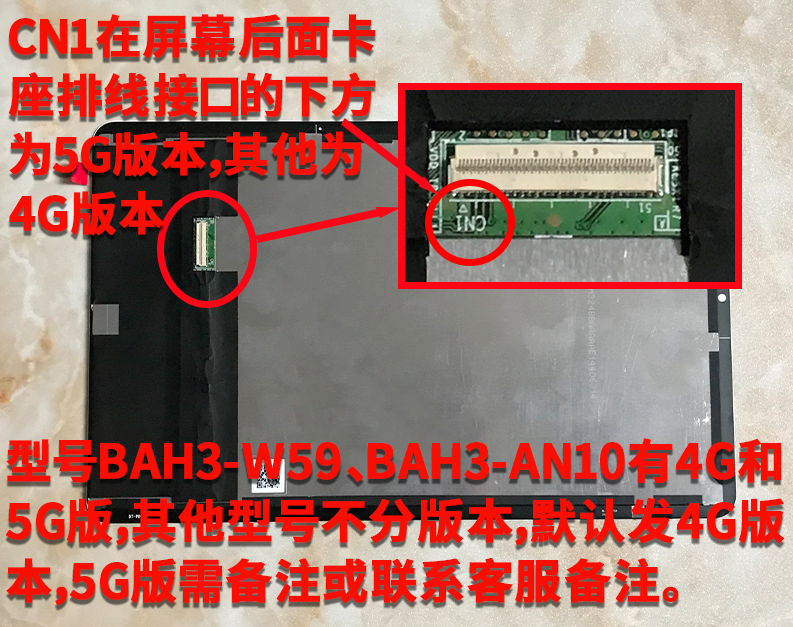 适用华为matepad 10.4总成BAH3-W09/AL00显示屏BAH3-W59屏幕总成 - 图1