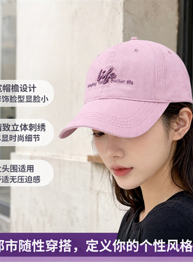 2026新款ins字母刺绣棒球帽女宽檐显脸小防晒遮阳鸭舌帽