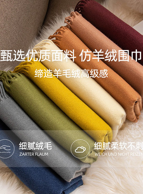 亮黄仿羊绒流苏围巾披肩两用保暖