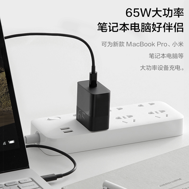 ZMI 65W充电器PD快充头适用苹果iPhone15Promax苹果14pro平板iPad笔记本MacBook任天堂Switch NS - 图0