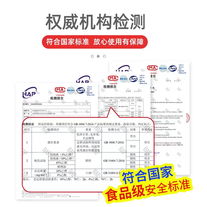 食品级一次性保鲜膜套家用冰箱剩菜碗盖自封口密封保鲜盖自动碗罩 - 图2