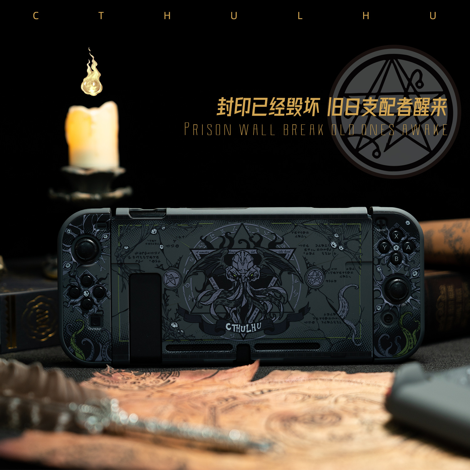 尾巴良品|极想正品 任天堂Switch保护壳NS保护壳套磨砂防摔硬壳 - 图0