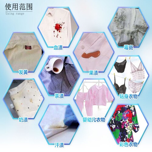 潮牛泡泡官网免搓洗去霉洗衣服正品婴儿童洗衣液超牛去渍去黑霉点 - 图1