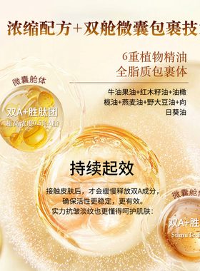 【中法尼古拉专属】法尔茉纳佩沃尼亚银色奇迹胶囊2.0升级版