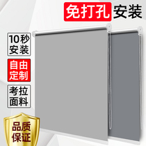 Curtain Roller Shutters Free to install custom shading shading heat insulation sunscreen lifting kitchen office Roll-pull curtain