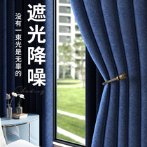 Curtain All Light Shade 2023 New Heat Insulation Bedrooms Shade Clot Soundproof Floating Windows Full House Custom Living Room Free From Punching