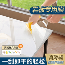 Rock plate table furniture protective film anti-burn and high temperature resistant transparent marble quartz stone tea table desktop table adhesive film