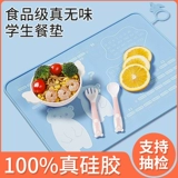 Детские силиконовые салфетки 40x60 без запаха, водонепроницаемые и маслостойкие, не требующие стирки коврики для обеда в начальной школе для школы