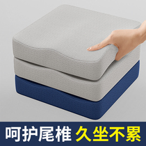 (Sitting without collapse) Memory cotton cushion office chair cushion for a long time without tired seat cushion chair cushion stool breathable fart cushion