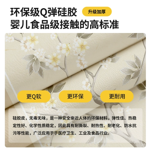 Новая китайская силиконовая кожаная скатерть, мыть водонепроницаем