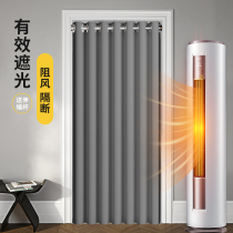 Door Curtain Partition Curtain Free of perforated bedroom Home Winter Warm Windproof Try Dressing Room Toilet Kitchenette Shelter Curtain