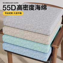 Cushion chair cushion sponge cushion cotton linen sofa cushion high-density seat cushion for a long sitting thicken custom fart cushion