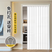 (Pure EVA) Door Curtain Winter Warm Windproof Kitchen Toilet Telescopic Rod Free of perforated hanging curtain sheltering curtain