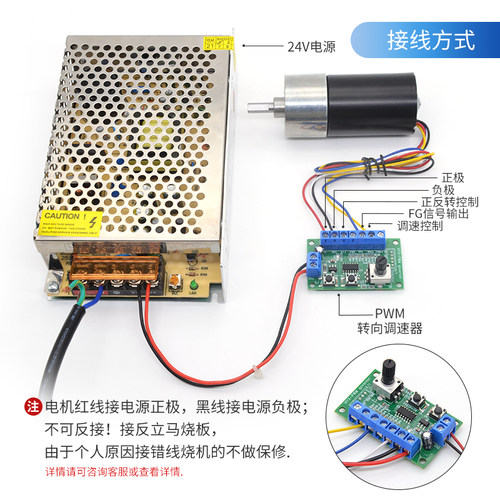 JGB37-3650直流无刷减速电机微型无刷电动马达自动窗帘小马达 - 图1