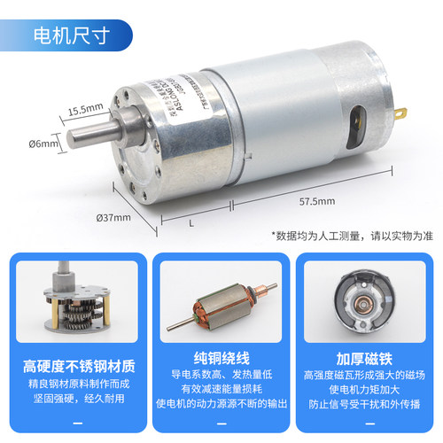 ASLONG JGB37-555微型直流减速马达 大扭矩减速电机 小马达6-36V - 图0
