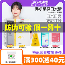 Fr Lebao Mouth Pharyngeal Clear Pet Stomatitis Antibacterial Liquid Cat Stomatitis Spray pooch Stench Stench Gums