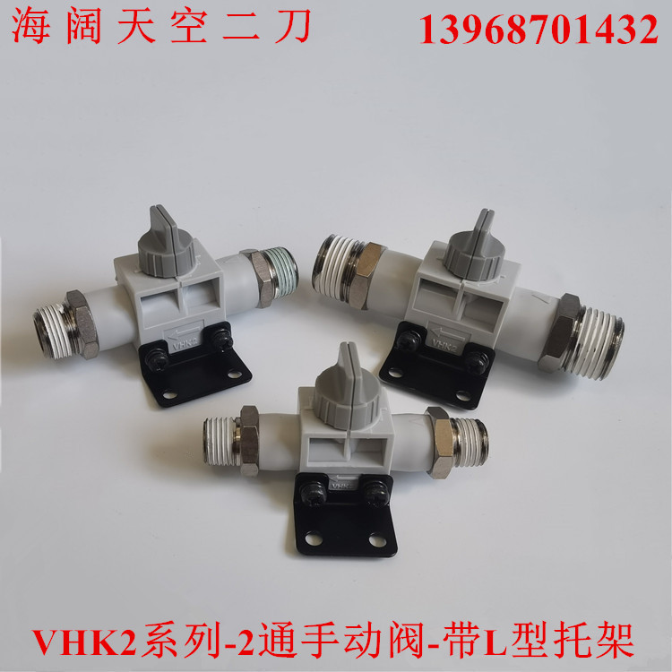 手动阀VHK2/VHK3-M5-01S-02S-03S-04S-M5L-01SL-02SL-03SL-04SL-R - 图2