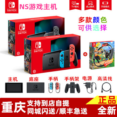 任天堂switch游戏机NS主机新款OLED版限定版塞尔达朱紫版动森国行 - 图0