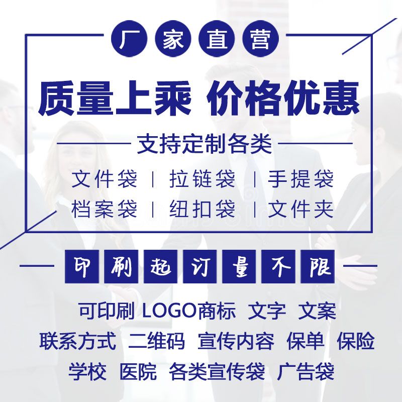 a4透明档案袋绕绳文件袋定制印刷logo会计财务管理保单资料袋定做 - 图1