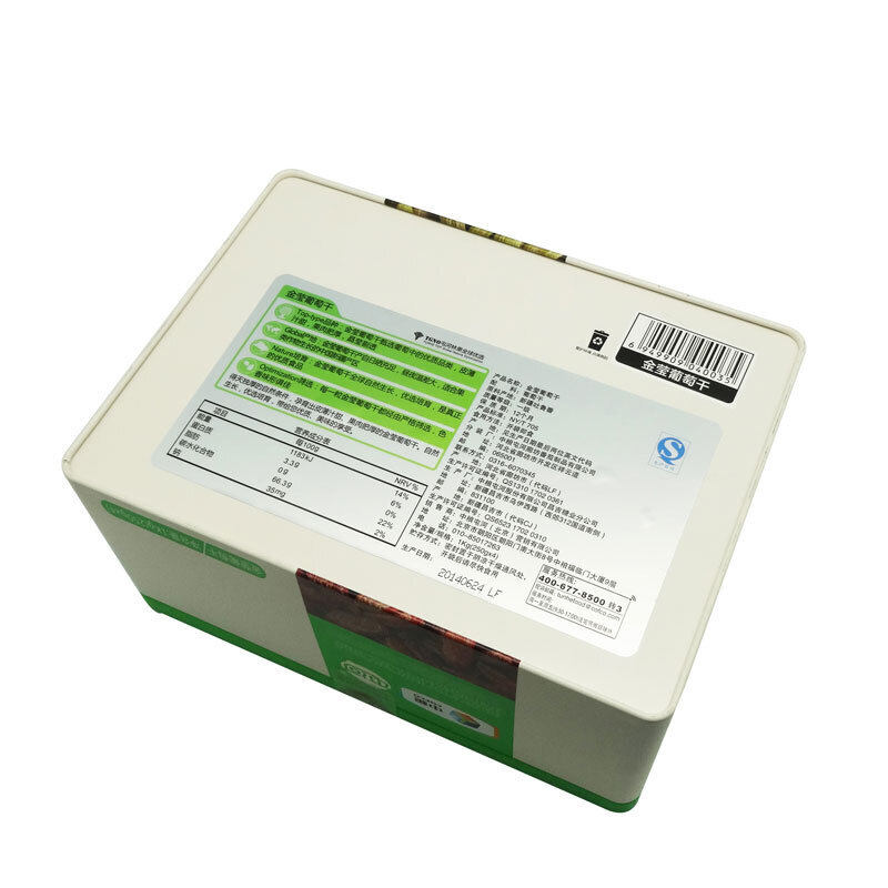 中粮出品屯河品牌金莹250g*葡萄干 中粮食品葡萄干
